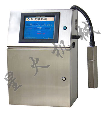 V-98精英型噴碼機