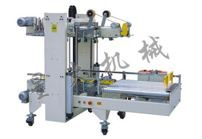 XHH-50全自動邊角食品紙箱包裝機