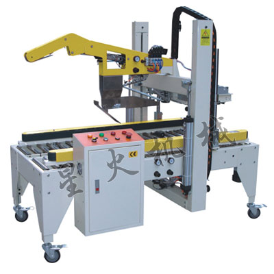 XHI-50全自動折蓋食品紙箱包裝機